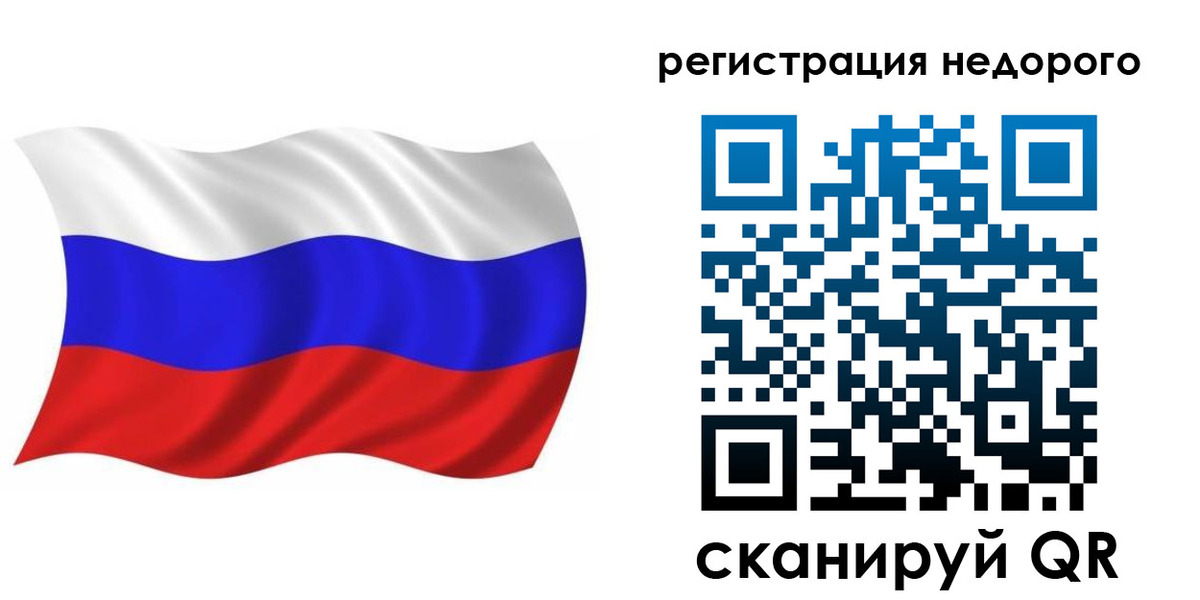 временная регистрация в Киренске