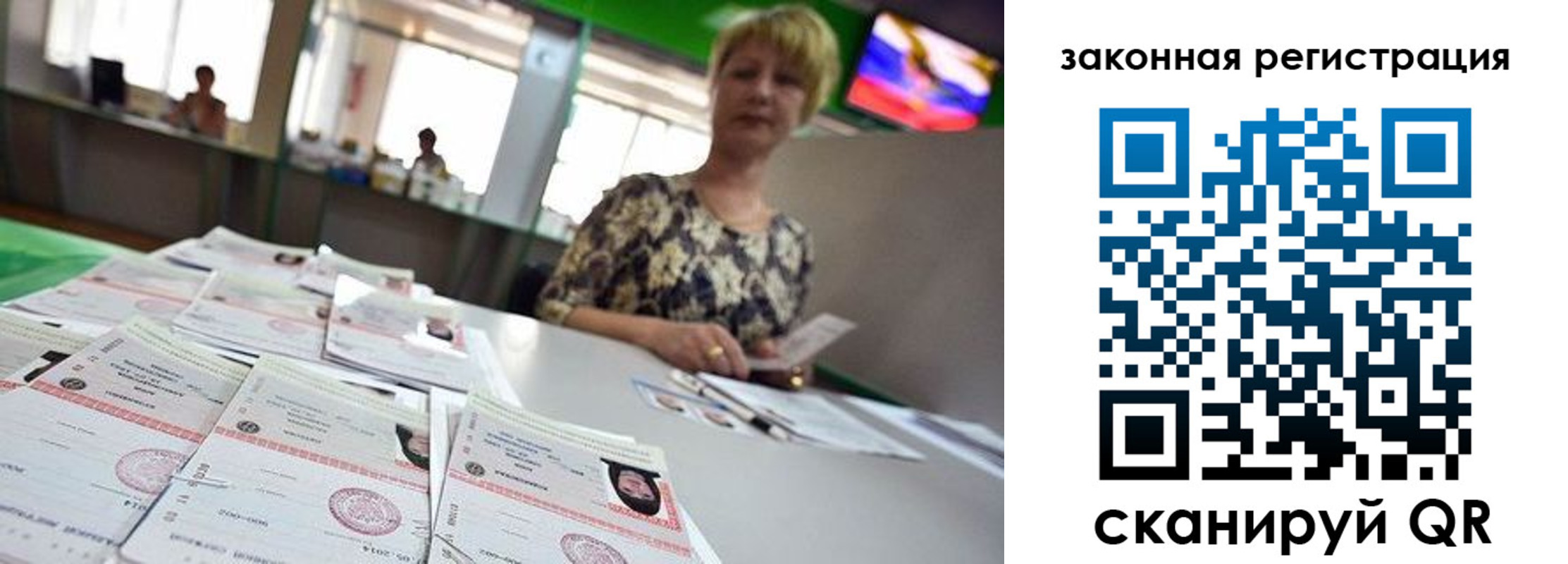 прописка поиск в Киренске