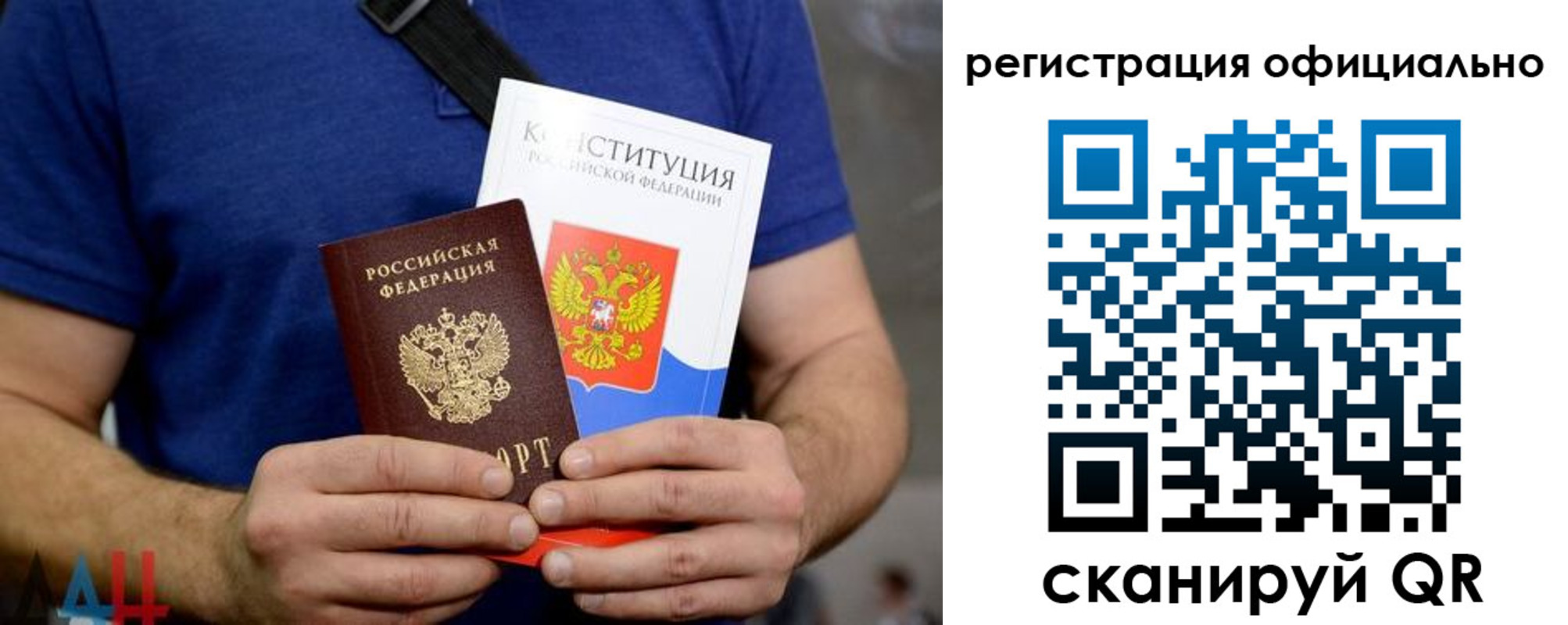 временная регистрация надежно в Киренске